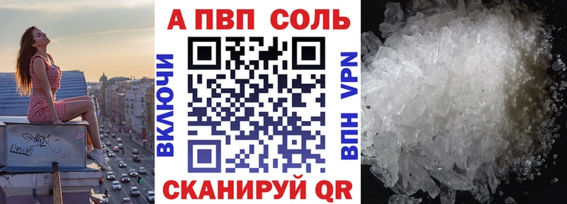 Где купить наркоту Светлогорск COCAIN Alpha-PVP Амфетамин Меф мяу мяу omg рабочий сайт ГАШ