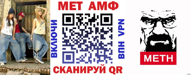 АМФ 97%  Светлогорск 