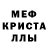 Первитин пудра Alfie pace