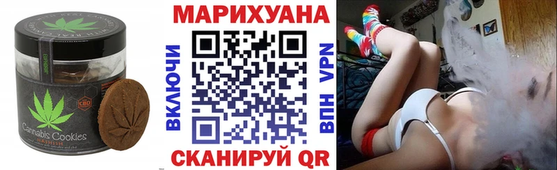 omg ONION  Светлогорск  Еда ТГК конопля 