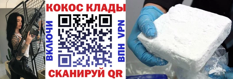 Cocaine Columbia  Светлогорск 