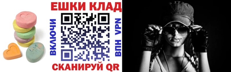 ЭКСТАЗИ Cube  как найти   Светлогорск 