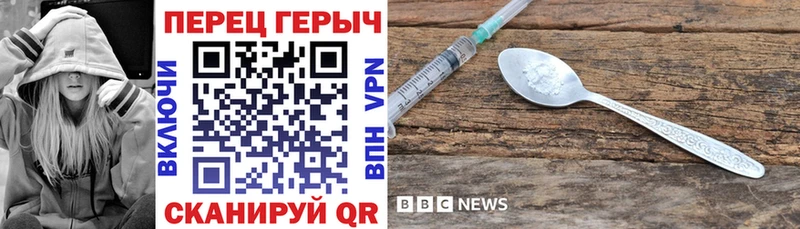 МЕГА ONION  Светлогорск  ГЕРОИН гречка 