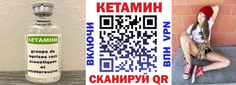 где найти   Светлогорск  КЕТАМИН ketamine 