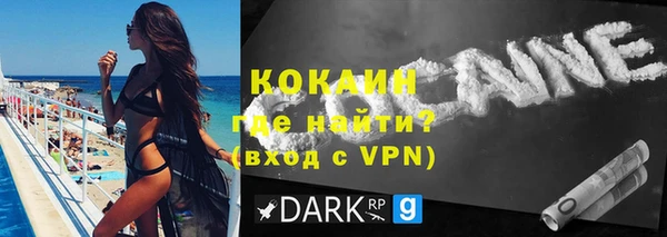 не бодяженный Балахна