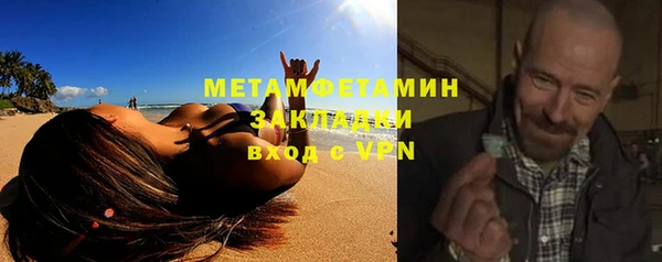 ПСИЛОЦИБИНОВЫЕ ГРИБЫ Надым
