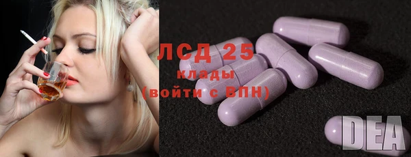 альфа пвп Зеленокумск