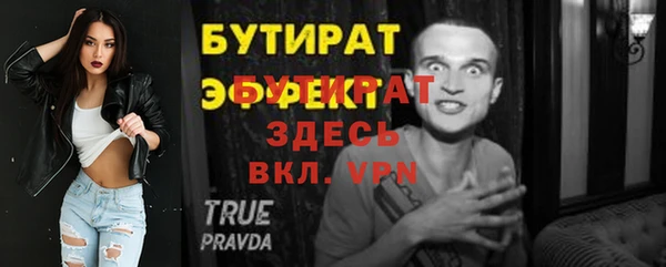 ПСИЛОЦИБИНОВЫЕ ГРИБЫ Надым