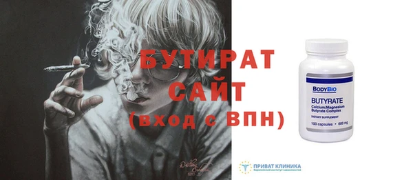 круглые Навашино