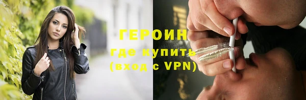 ПСИЛОЦИБИНОВЫЕ ГРИБЫ Надым