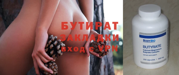 ALPHA-PVP Балабаново