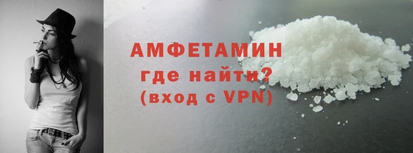 мефедрон мука Арсеньев