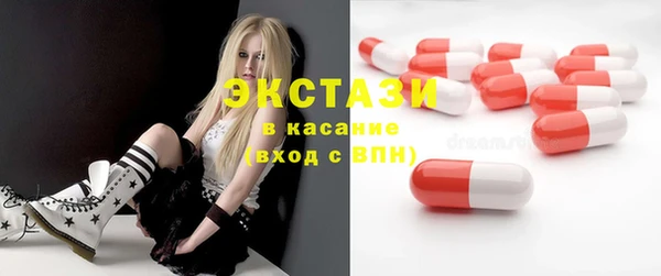 мефедрон мука Арсеньев