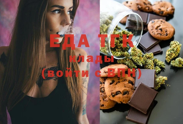 мефедрон Наволоки