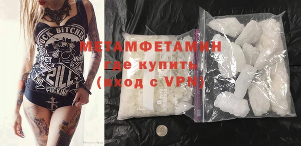 а пвп мука Армянск
