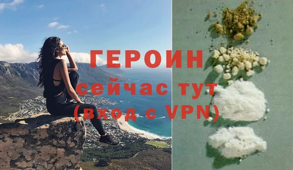 ALPHA-PVP Балабаново