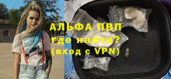 бошки Зерноград