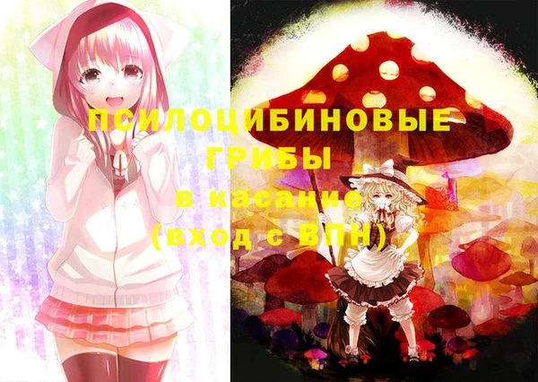 синтетический гашиш Аркадак