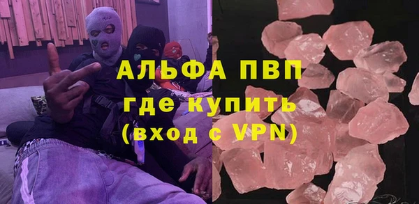 не бодяженный Балахна