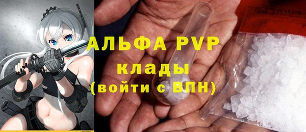 мефедрон Наволоки