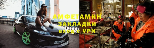 мефедрон Наволоки
