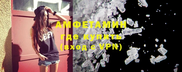 ALPHA-PVP Балабаново