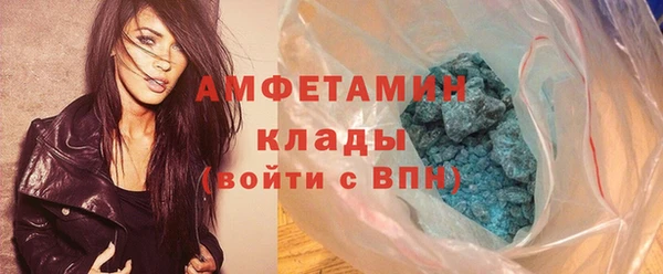 ПСИЛОЦИБИНОВЫЕ ГРИБЫ Надым