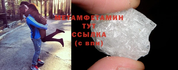 мефедрон мука Арсеньев