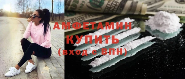 а пвп мука Армянск