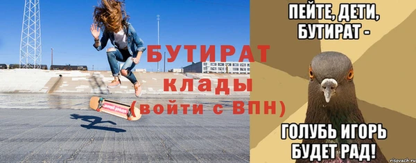 круглые Навашино
