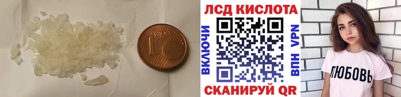 закладки  Светлогорск  LSD-25 экстази ecstasy 