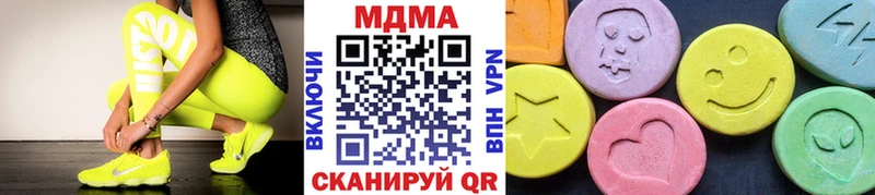 МДМА VHQ  Светлогорск 