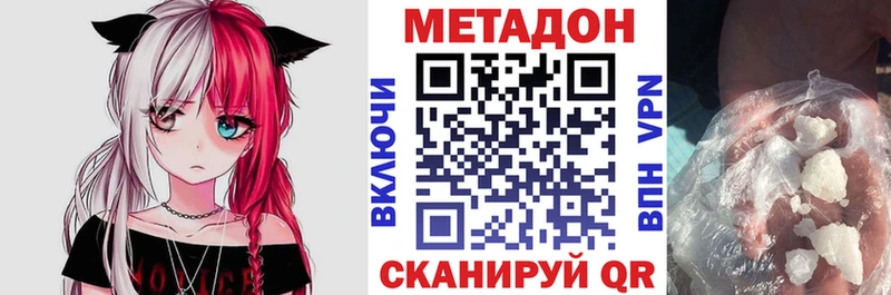 МЕГА зеркало  где продают наркотики  Светлогорск  darknet какой сайт  МЕТАДОН VHQ 