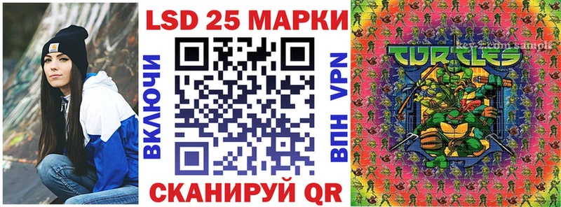 Марки 25I-NBOMe 1500мкг  Светлогорск 