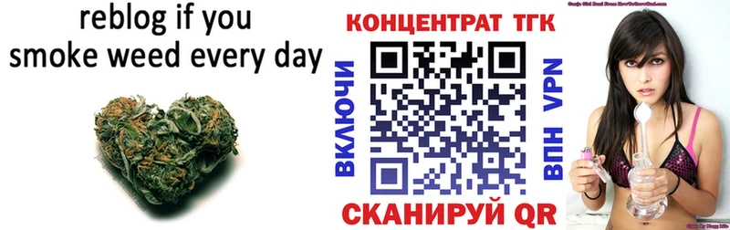 где купить наркотик  Светлогорск  ТГК концентрат 