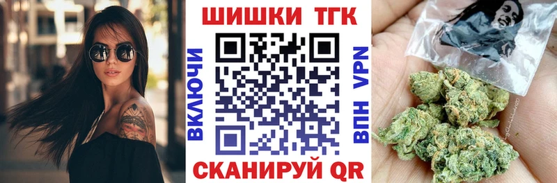 МАРИХУАНА индика  блэк спрут как зайти  Светлогорск  где можно купить наркотик 
